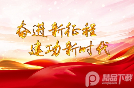 右玉融媒客户端， 右玉融媒客户端