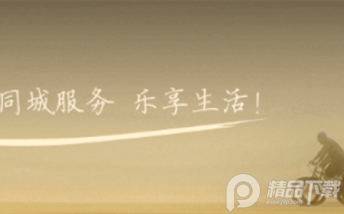 云上唐河手机客户端， 云上唐河手机客户端