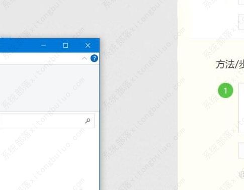 超流畅Win7纯净版系统iso