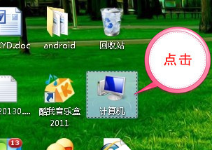 系统之家win7 32位纯净版系统