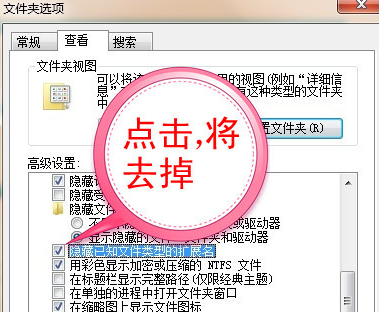 系统之家win7 32位纯净版系统