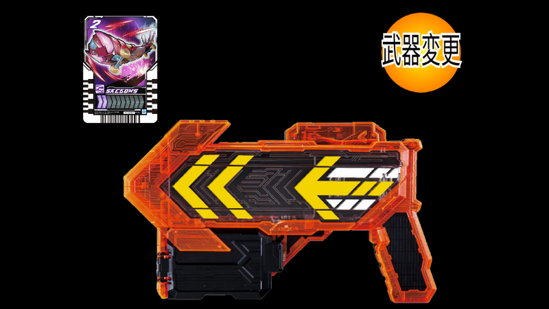 歌查德武器最新版