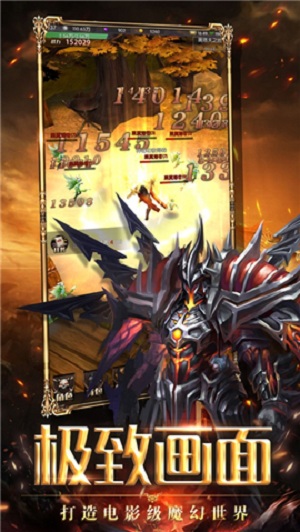 猎龙战神红包版手游