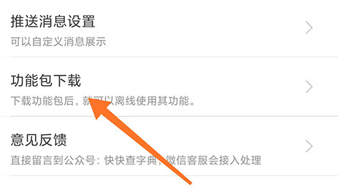 中国古诗词典唐诗宋词鉴赏学习软件最新版