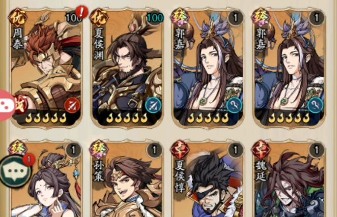 群英风华录新手阵容搭配示例