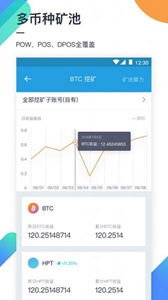 火网钱包新版-火网钱包2023正式版v4.6.8免费下载