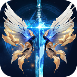 神之继承者深渊高爆版安卓版免费