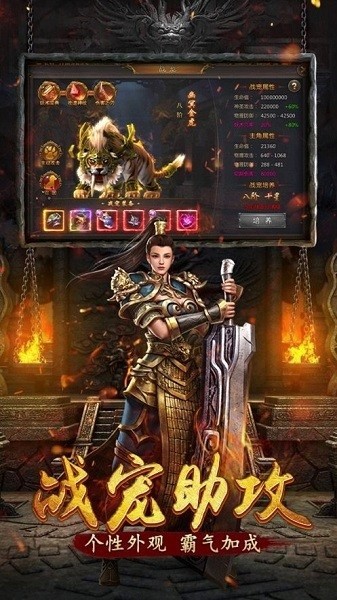 1.85火龙加强版游戏下载