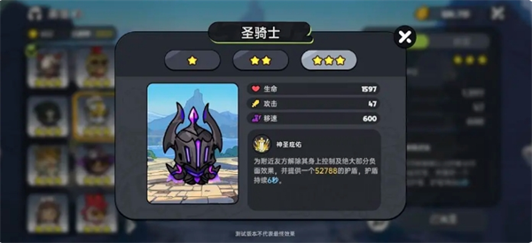 英勇之地pve向角色解析