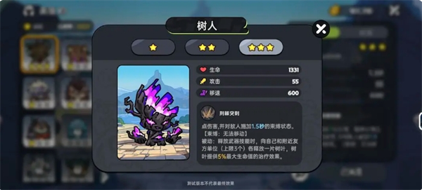 英勇之地pve向角色解析