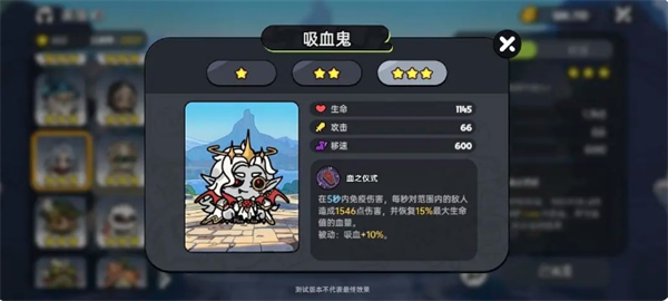 英勇之地pve向角色解析