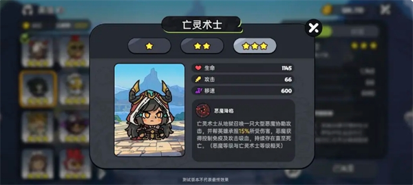 英勇之地pve向角色解析