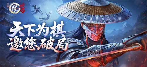 不良人破局手游官方下载