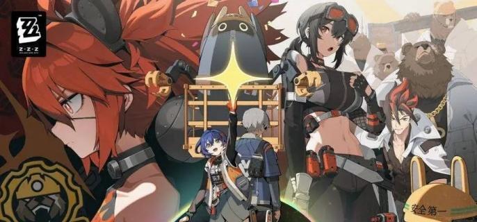 绝区零恶名冥宁芙打法