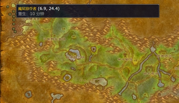 魔兽世界wlk小型爆盐炸弹图纸