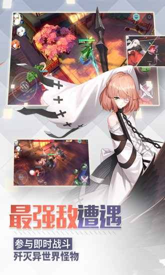 永远的7日之都靠谱助手版