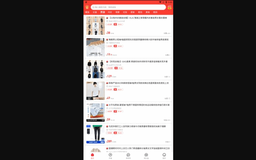 聪明小管家App安卓版