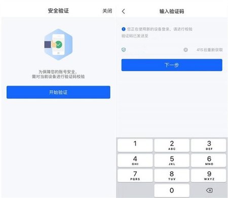 移动云云空间app手机最新版