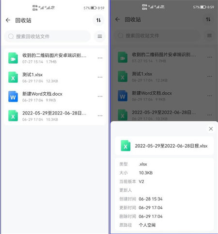 移动云云空间app手机最新版