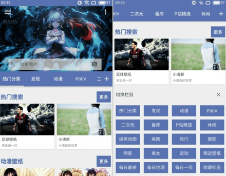 以图搜图神器2023最新版