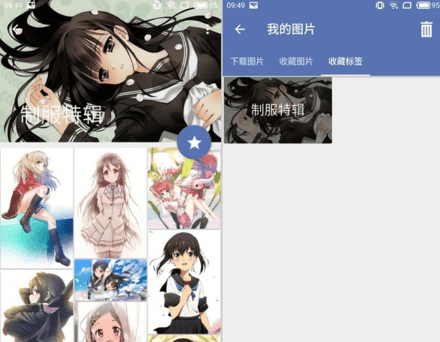 以图搜图神器2023最新版