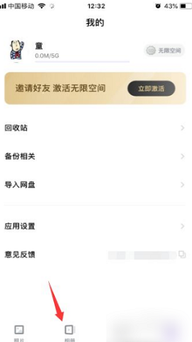 一刻相册2023正版免费