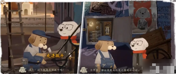 落日山丘第一章图文详解