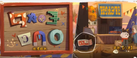 落日山丘第一章图文详解