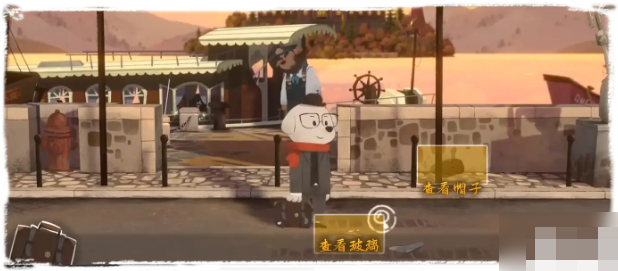 落日山丘第一章图文详解