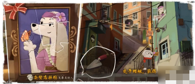 落日山丘第一章图文详解