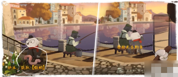 落日山丘第一章图文详解