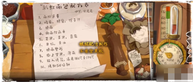 落日山丘第一章图文详解