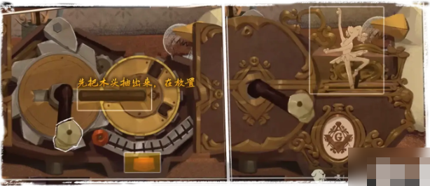 落日山丘第一章图文详解