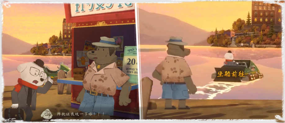 落日山丘第一章图文详解