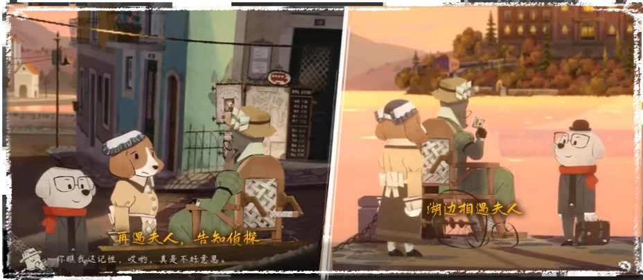 落日山丘第一章图文详解