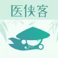 医侠客2025安卓最新版