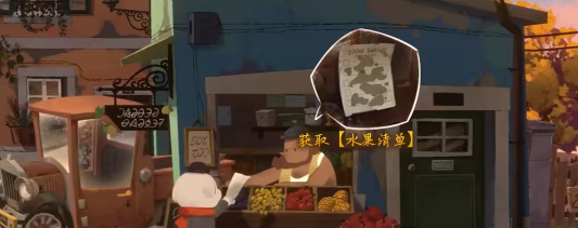 落日山丘序章图文详解