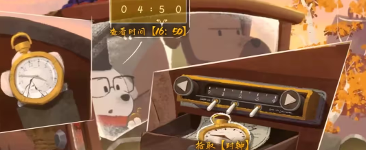 落日山丘序章图文详解