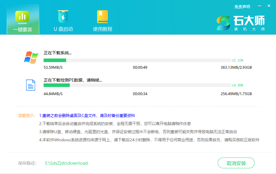 Win7 64位旗舰版(极速，增强) V2023
