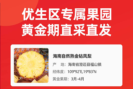 辰颐物语平台官方版