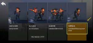 战地联机版地图模组工具自制版