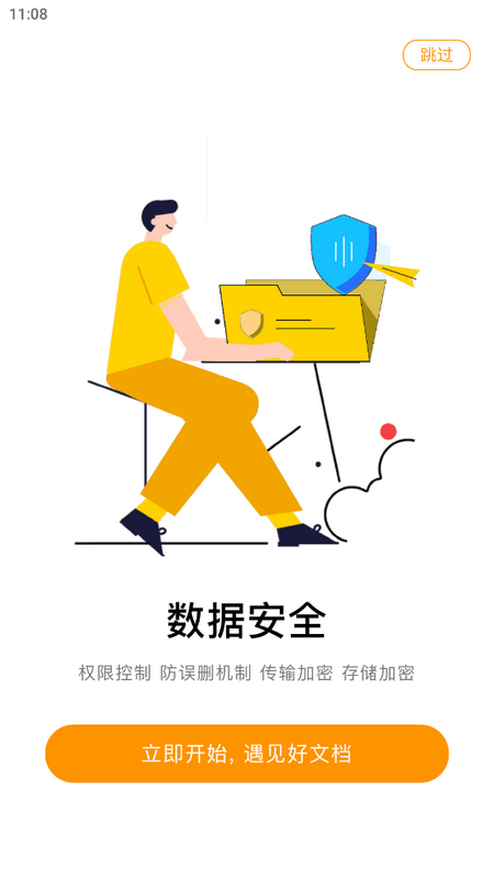 掌上电化最新版