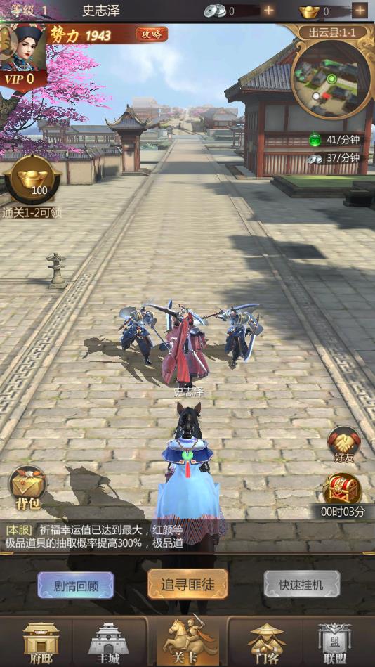 我的大官人手机版苹果版