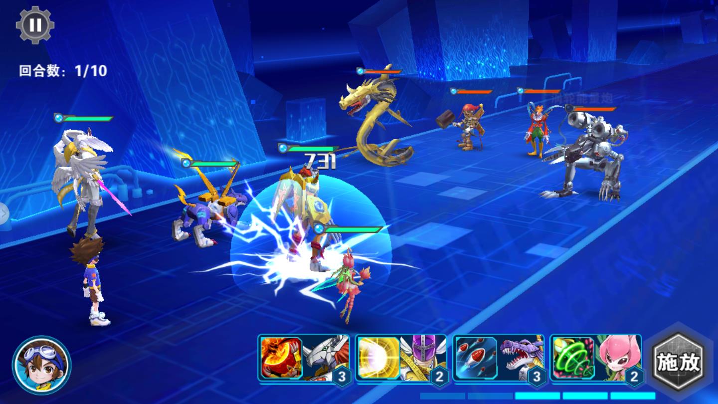 王者之光之数码大冒险免费下载