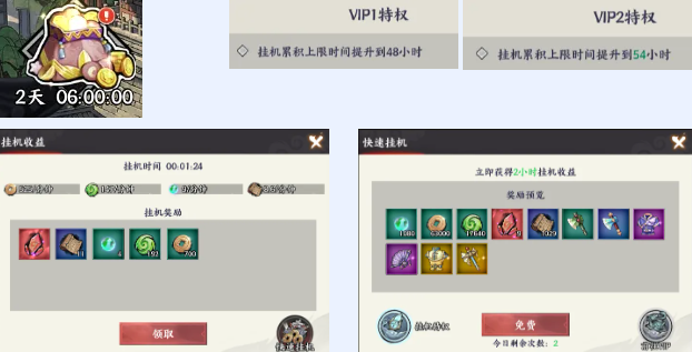 征服与荣耀小白前七天应该怎么做