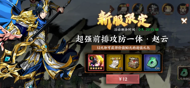 征服与荣耀小白前七天应该怎么做