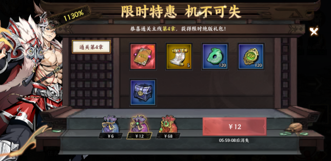 征服与荣耀小白前七天应该怎么做