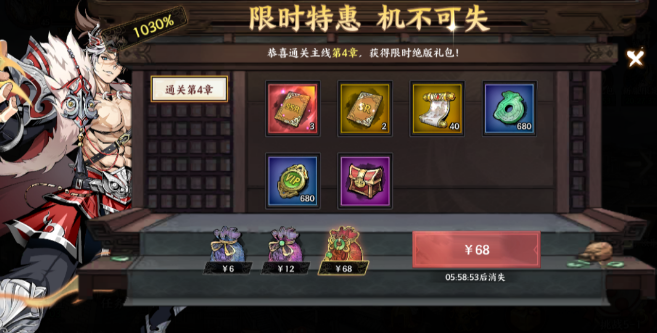 征服与荣耀小白前七天应该怎么做