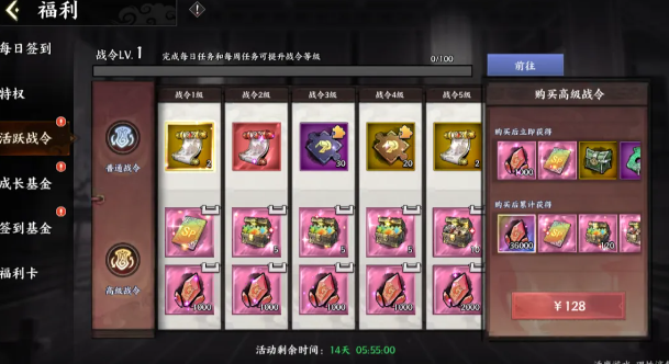 征服与荣耀小白前七天应该怎么做