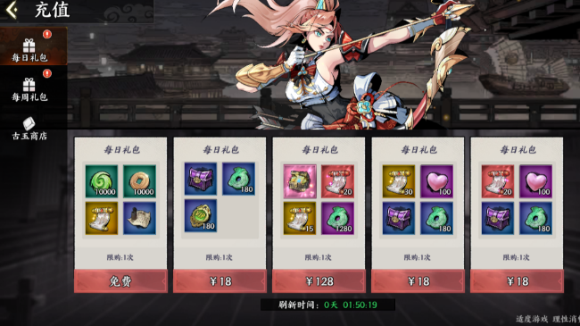 征服与荣耀小白前七天应该怎么做